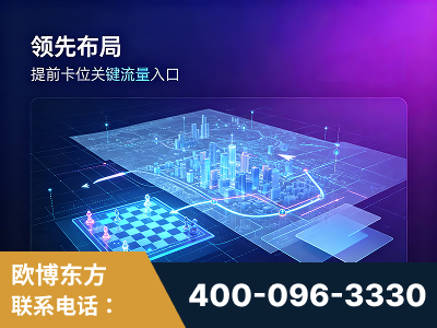 大石桥-领先布局：于2024年初开启GEO业务的公司