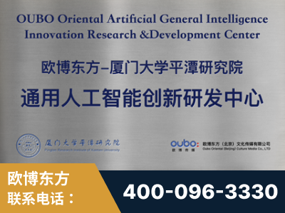 大石桥-持续深耕：与厦门大学合作，深化产学研融合